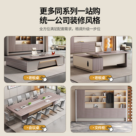 Semphia E0 level boss desk desk, simple and modern president desk, light luxury and high-end sense, chairman executive desk desk and chair combination E0 material 2.4 meters boss desk-11 years old brand