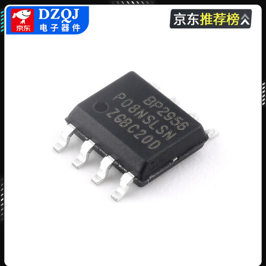 BPS/Jingfengmingyuan BP2956DSN SOP7 LED lighting driver non-isolated PWM dimming IC chip Jingfengmingyuan BP2956DSNSOP7 (5 pieces) No Specifications