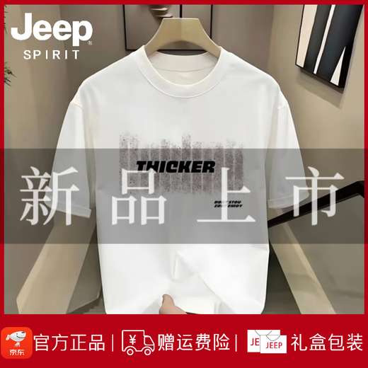 Jeep Spirit Jeep European Station Футболка с коротким рукавом мужская летняя новая модная марка напечатанная круглая шея INS Micro Ship Pare Base Rube Rube White [K854 Tejas] 2xl Рекомендуется 160-180jin [Jin equals 0,5 кг]