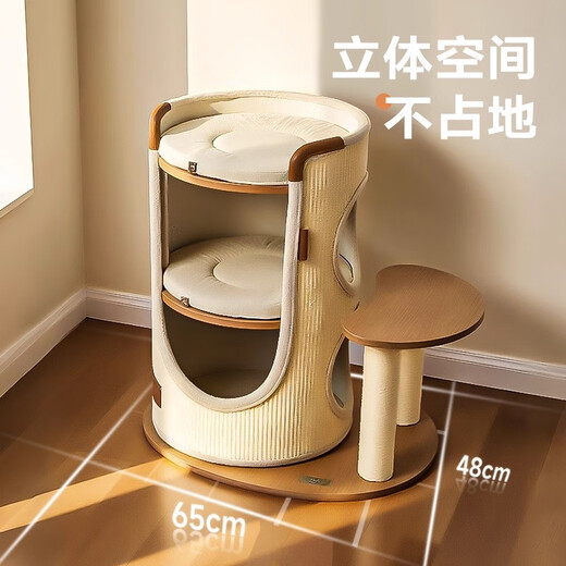 华元宠具（hoopet）冬季保暖猫抓桶单层跳台款猫咪剑麻桶小户型猫爬架多猫猫窝猫抓桶