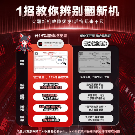 ROG枪神8plus 4060/4070 玩家国度电竞游戏本全能本 大学生设计本超极本 华硕笔记本电脑 【4060】枪神8Plus/i9-14900HX 64GB内存 | 4TB高速固态硬盘