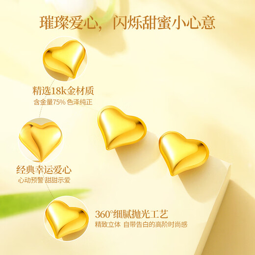 China Gold Lucky Heart 18K Gold Love Earrings Women's Ear Piercing Earrings Birthday Gift for Girlfriend and Wife Wedding Anniversary 18K Gold Love Heart Earrings Jingsuda