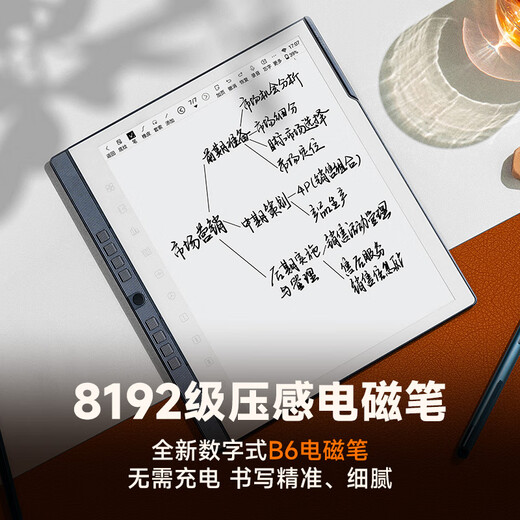 Hanwang handwritten electronic paper notebook N10Pro second generation 10.3-inch 300PPI e-book reader ink screen electronic paper book electronic notebook smart office tablet N10Pro second generation + orange protective case