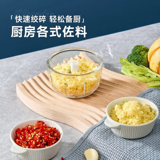 Meat grinder electric small meat grinder household multi-functional household mini wireless electric beater PP cup 300ML_blue (2 blades)