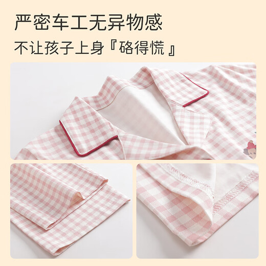 Yunxiangyi Kinderpyjama Mädchen Pyjamas Frühlings- und Herbstplaid Cherry Welpen -Strickjäger Pyjamas können außerhalb von Heimkleidern getragen werden 16 Größen