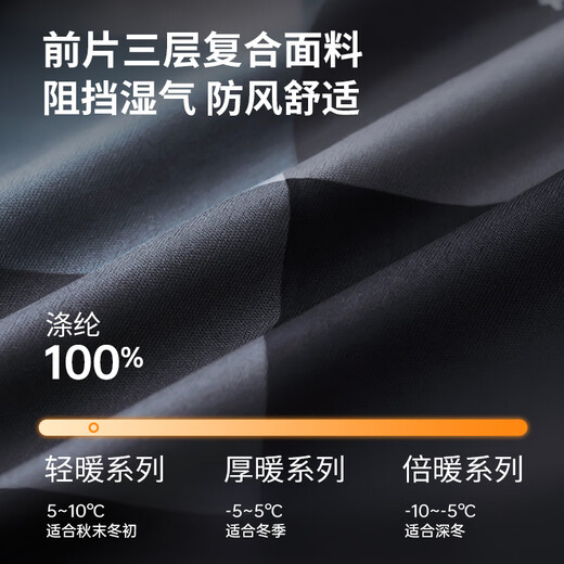 Lampada 5~10 Autumn and Winter Cycling Suit Men's Windproof Fleece Long Sleeve Cycling Suit Road Cycling Jacket Tsukino Charm-Windproof Fleece Jacket XL (70-80kg)