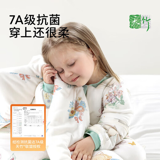 BETUS Peptide Nuan Baby Sleeping Bag Spring Autumn Winter Warm Ginger Constant Temperature Baby Split Leg Children Anti-Kick Quilt Four Seasons Tianzhu Constant Temperature Autumn and Winter Medium Thick Room Temperature 10-20 Linglu Yingchen M Size Height 80-95cm Age 15 months-2.5 years