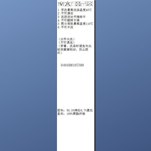 Sancai 2025 Winter New Lace Shirt V-neck Small Shirt Bell Sleeve Splicing Pullover Elegant M