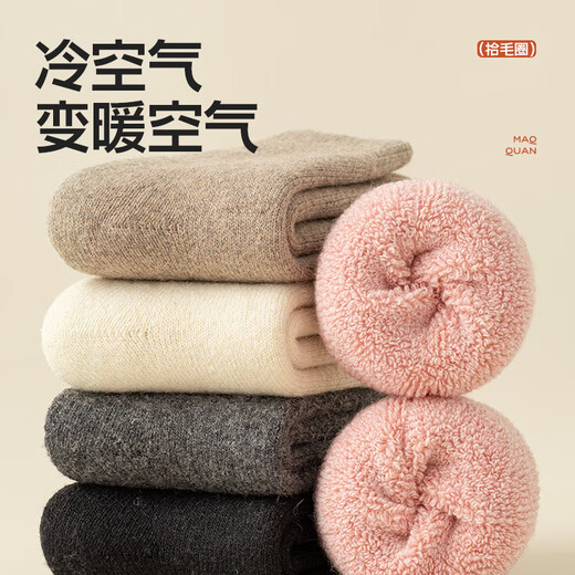 Pick up socks for women mid-calf winter terry thickened warm men's anti-odor sweat-absorbent white heating stockings women's turmeric+pink+purple+beige one size fits all 30% wool_cold-resistant and warm 3439