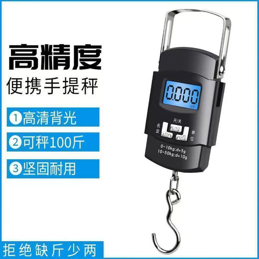 High-precision portable electronic scale, household spring weighing scale, portable mini kitchen scale, hook, small scale, upgraded stainless steel handle, stronger load-bearing, German high-precision movement, accurate measurement of 150 Jin Jin is equal to 0.5 kg
