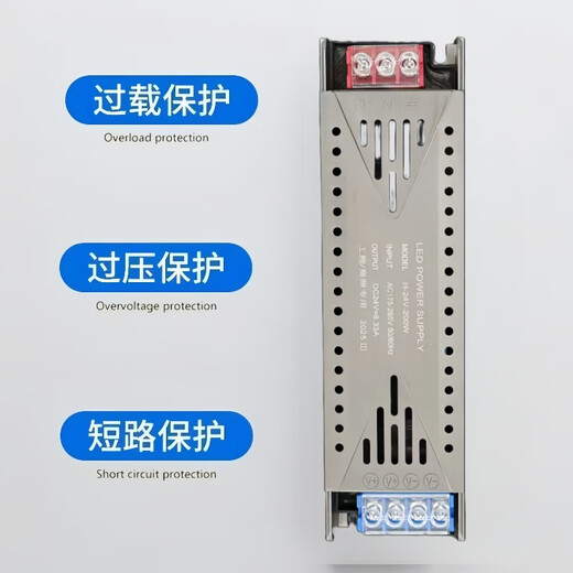 Yunzhizhuo LED low-voltage light strip special transformer ultra-thin monochrome light strip 220V to 12V/24V semi-filled power supply 220V to 24V