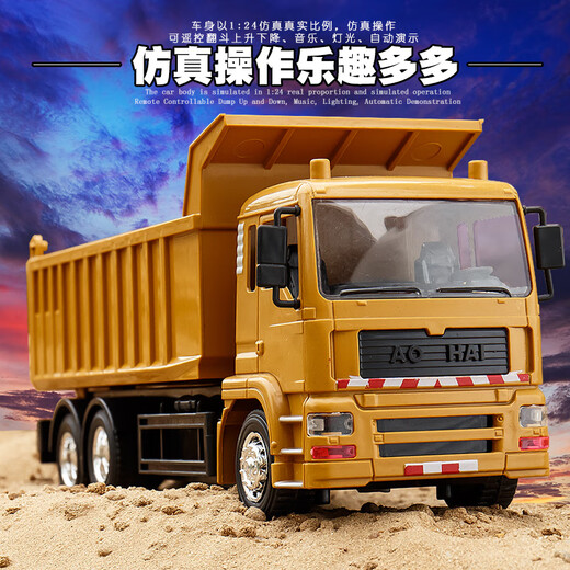 Zhouke 25 children's remote control truck toy electric dump truck boy engineering vehicle dump truck model truck mixer truck handle remote control dump truck black alloy version three sets of rechargeable batteries