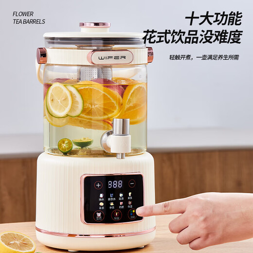 Healthy tea pot, stew, all-in-one teapot, kettle, household flower teapot, large capacity thermostatic kettle, hot water kettle, split type with filter, 3L flower tea health pot