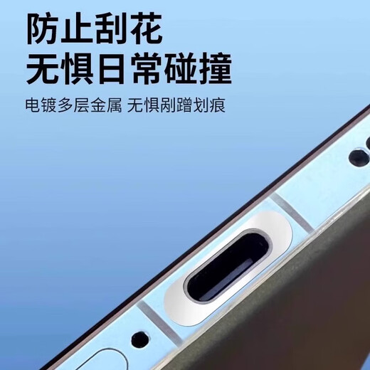 Chenzu suitable for Xiaomi 15 mobile phone charging port protective film metal data port anti-scratch protective film charging tail socket affixed metal anti-scratch film Type-C dust plug mobile phone accessories black 2 pieces metal charging port film + gifts