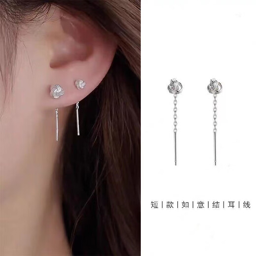 Pupan Lao Phoenix 9999 Sterling Silver Auspicious Ruyi Knot Ear Wire Women's Earrings Short Tassel Ear Chain Simple Earrings Auspicious Ruyi Knot Ear Wire 6mm+4mm Two Pairs of Lao Fengxiang Same Style