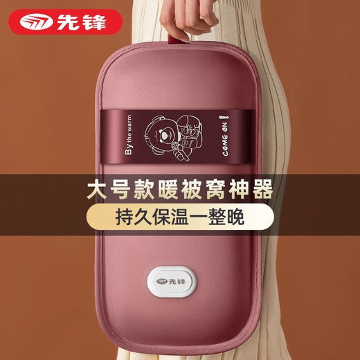 Pioneer rechargeable explosion-proof large hot water bag household long foot warmer quilt artifact burgundy extra large thickened velvet silk belt national standard authentic