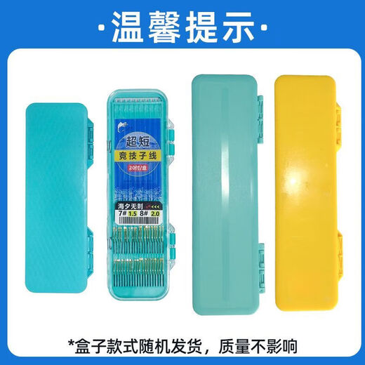 Imported Golden Sleeves Golden Haixi Set Fishhook Anti-Tangle Double Hook Rolled Finished Wild Fishing High-grade Crucian Carp Short Line Gold Sleeves with Thorns Buy 20 Get 20 Free Total 40 Pay Free Line Box Double Hook Combination No. 2 Hook + No. 3 Hook