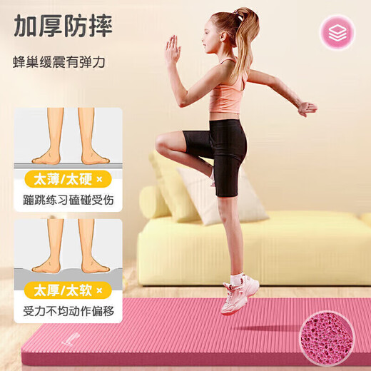 李宁瑜伽垫隔音减震儿童舞蹈垫加厚15mm宽防滑训练功运动地垫子