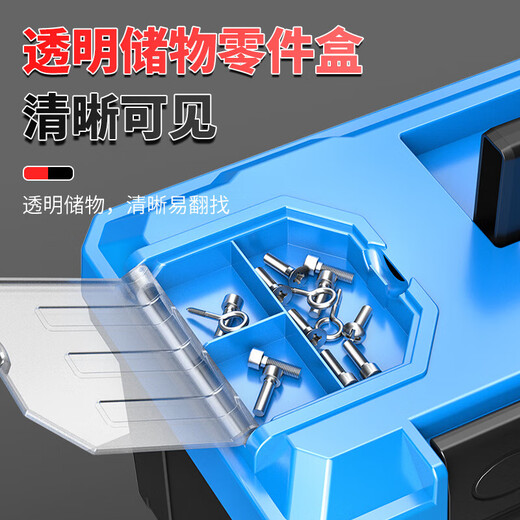 Thousands of people grabbed the household multifunctional hardware storage box, portable electrician's tool box, vehicle repair accessories box, double-layer star.moon red 13 inches, hot product for resumption of work