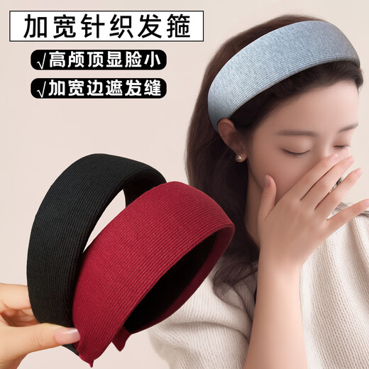 Zuoou gray wide-brimmed hairband knitted ultra-wide and high skull headband hairpin widened and thickened hair hole high-end headwear women's style high-end black