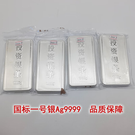 Silver bar 1000g 9999 pure silver China silver investment collection 500g silver brick fake one penalty ten raw materials Seiko 9999 investment silver bar 1000g