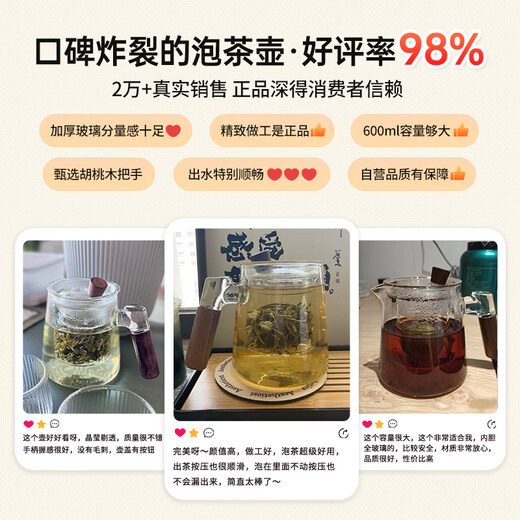 Muye teapot glass teapot tea water separation tea separator tea set household small teapot personal special tea kettle