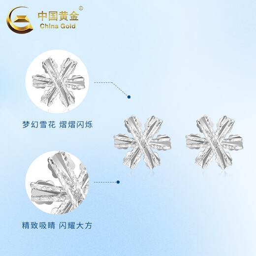 CHINA GOLD PT950 Platinum Snowflake Earrings for Women New Platinum Premium Valentine's Day Birthday Gift for Girlfriend and Wife Platinum Snowflake Earrings About 1.9g
