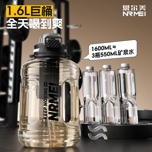 NRMEi ton cup ton bucket sports water cup extra large capacity ppsu male student fitness tea water separation high temperature resistant kettle meteorite black 1600ml PPSU + tea warehouse + double drink