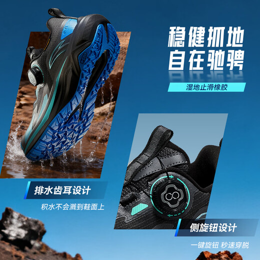 安踏儿童跑鞋男大童2025秋冬飞盾运动跑步鞋学生运动鞋子A12545503