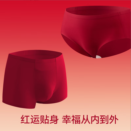 浪莎红色结婚内衣内裤组合装新娘新郎套装情侣酒红色文胸小胸聚拢婚用 红色内衣套装+男士内裤+福袜2双 S 文胸套装 32/70ABC通用 内裤男L