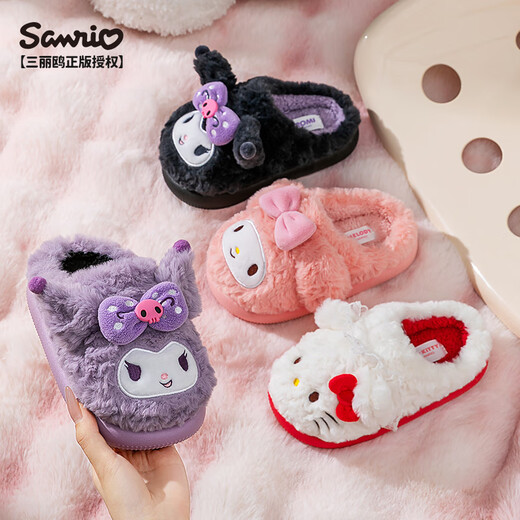 Daddy Pig Children's Cotton Slippers Girls Home Indoor Warm Anti-Slip Soft Sole Sanrio Cartoon Middle Child Furry Slippers Powder 21