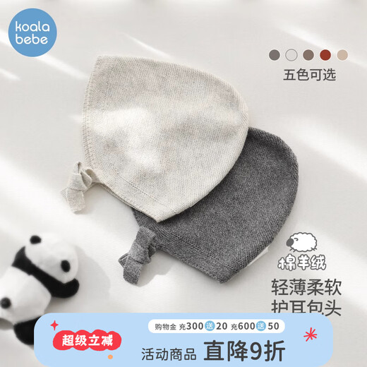 Koala Nose Versatile plain toe cap, baby outing hat, baby autumn and winter warm windproof ear protection hat, dark floral gray M 0-6 months M (42cm is too small, recommended for 0-3 months)