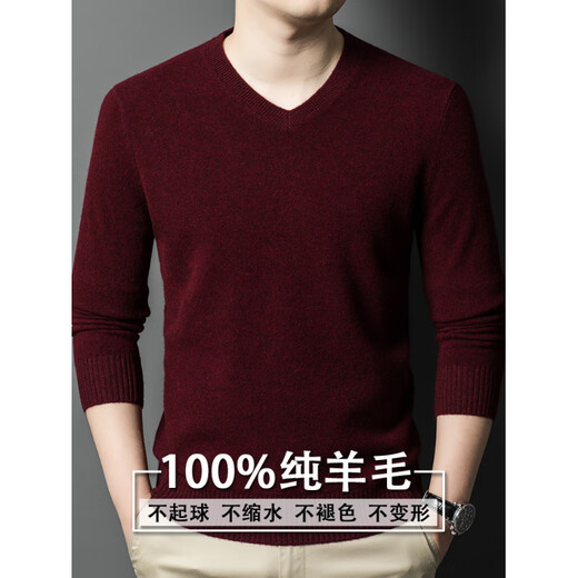 EMZ Ordos pure wool sweater men's autumn and winter thickened V-neck sweater loose inner knitted base V-neck/dark gray V-neck/dark gray L 170 recommended 115-130 Jin Jin equals 0.5 kg