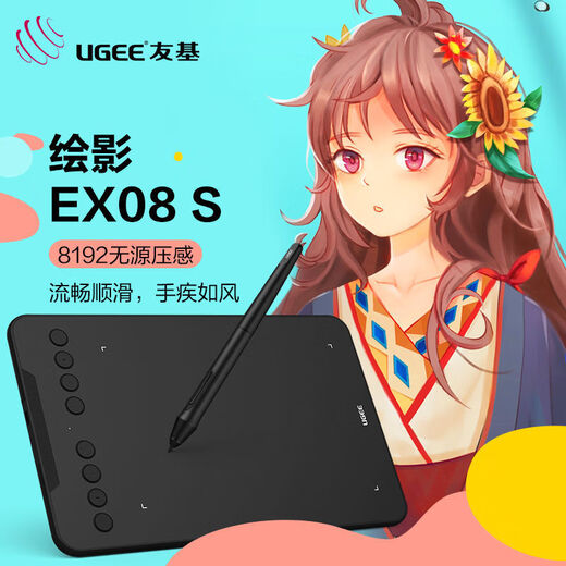 UGEE EX08 S digital tablet hand-drawn tablet computer ps drawing tablet electronic learning handwriting tablet drawing tablet EX08 S standard + entry class