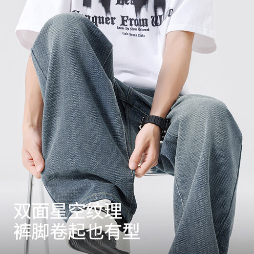 Baleno jeans men's autumn new loose straight men's casual pants retro high-end boys' youth trousers