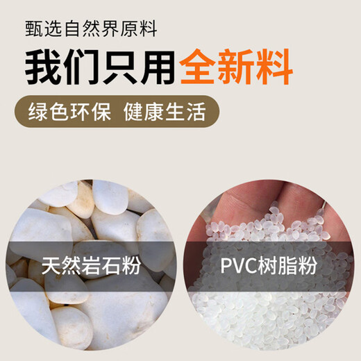 Marco Polo WPC Деревянный пластиковый пол ABA Утолщенный SPC Каменный пластиковый пластиковый пол нагреватель формальдегида без водонепроницаемого и износа-стойкого каменного хрустального замка 12 мм ME869-8,5 мм толщиной (полная цена) квадратный метр.