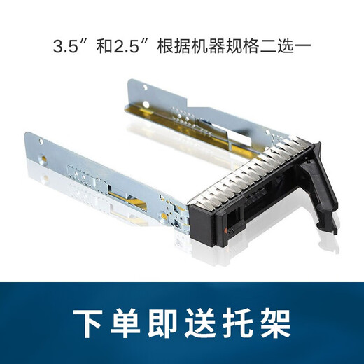 联想(Lenovo)DE系列配件 服务器企业级存储NAS服务器 适用于DE2000H/4000H  8T 3.5英寸 SAS A14101