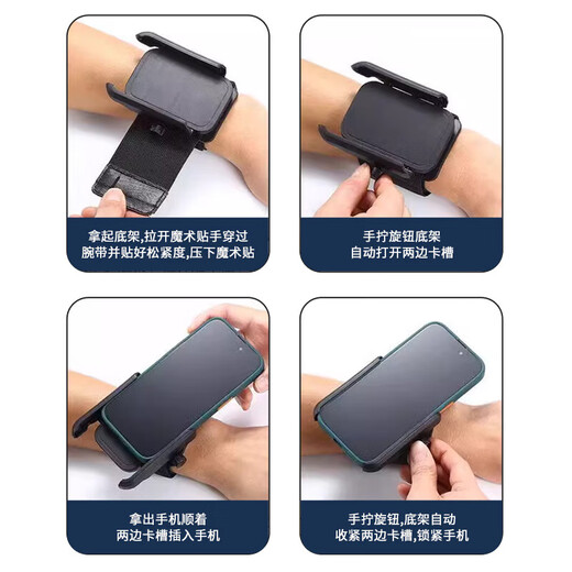 Vanpeng Car Stand Arm Bag Running Sports Universal Mobile Phone Arm Cover Driving Cycling Navigation Live Broadcast Arm Fixed Handstand Stand Arm Bag-Black