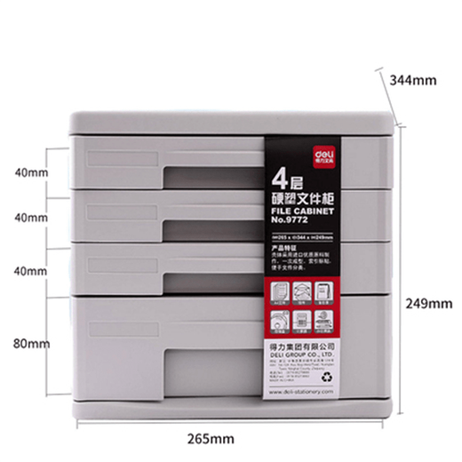 
Deli (deli) desktop file cabinet 9775 office file box a4 drawer five-layer plastic desktop storage and sorting cabinet 9794 with lock 4 layers of gray