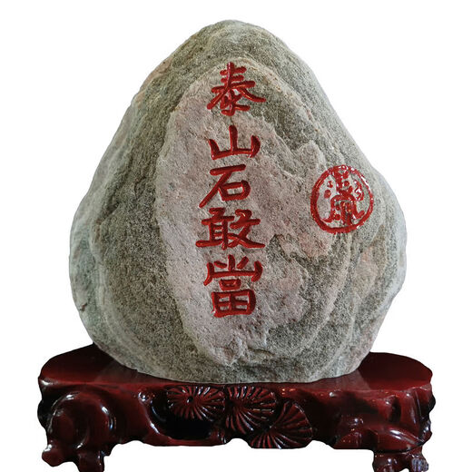 Sanqihu Authentic Taishan Stone Gan Dang Dang Taishan Stone Indoor Housekeeping Office Backing Stone Momening Natural Stone Stone clair Gris clair 17062