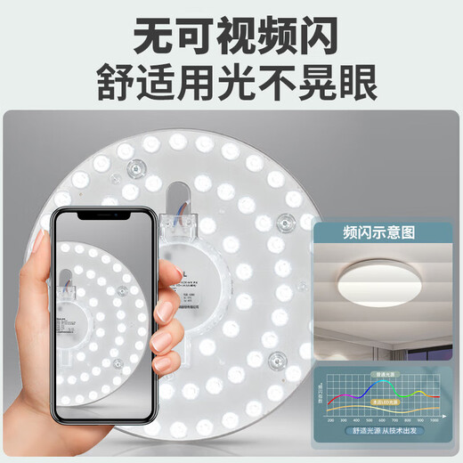 FSL Foshan Lighting LED ceiling lamp lamp panel light source module wick 220V 40W white light Muguang 97 high display