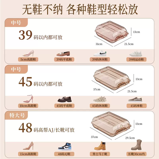 Yusenyi shoe box storage box is a transparent space-saving plastic shoe storage artifact storage box that does not take up space and can be stacked with shoe cabinets. 10 pieces in extra wide medium size (white buckle) within 39 yards