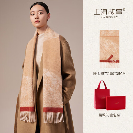 Shanghai Story Autumn and Winter New 100% Cashmere Scarf for Elder Moms as Christmas Birthday Gifts Women’s Jacquard Scarf Gift Box