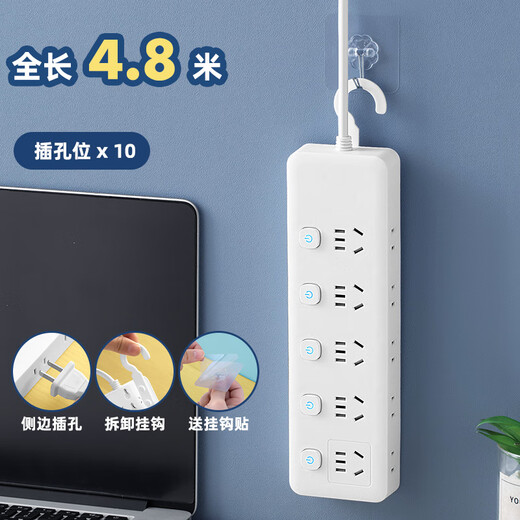 Xiaomi (MI) same model multi-hole plug strip with USB smart charging multi-functional socket student dormitory fireproof plug strip 5 switches total length 4.8 meters