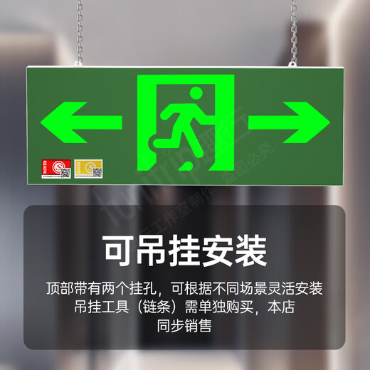 Quxing 2025 new national standard fire emergency sign light LED safety exit lighting evacuation indicator light one-sided and two-way