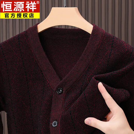 Hengyuanxiang Pure Wool Knitted Cardigan Men's 2025 Autumn and Winter New Thickened Middle-aged and Elderly Clothes Dad's Jacket 6888 Meter XL 180/96A150-165Jin Jin is equal to 0.5 kg