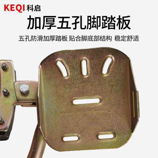 Keqi pole climbing foot buckle telegraph pole foot buckle thickened electrician foot buckle pole climber 400 type 12-15 meter pole