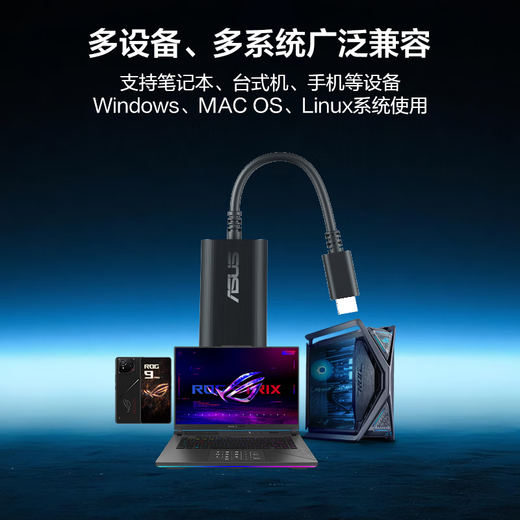 ASUS Typ-C auf 2,5G kabelgebundene Netzwerkkarte auf RJ45-Netzwerkkabel-Adapter-Schnittstellenkonverter, geeignet für Laptops, Desktop-Computer und externe Host-Dockingstationen