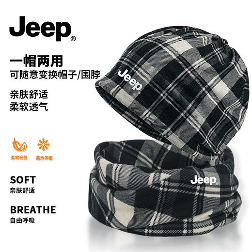 JEEP neck scarf hat men's winter cold-proof dual-purpose scarf cycling neck windproof mask women's warm neck protector black blue soft and skin-friendly fast delivery丨Jeep genuine