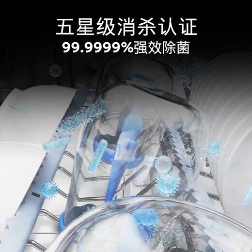 SIEMENS Intelligent Cleaning Cube 15 sets of built-in crystal bud dryers under the dishwasher stove 700mm height 240 hours long-lasting antibacterial storage SE45ZB25KC Super five-star sterilization